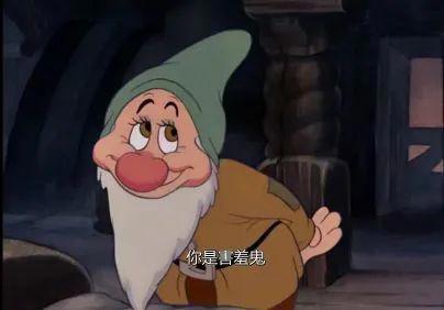 《白雪公主和七个小矮人》睡前故事文字版