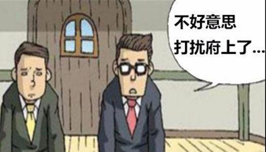 搞笑漫画：苹果中毒身亡？七个小矮人失去了白雪公主！