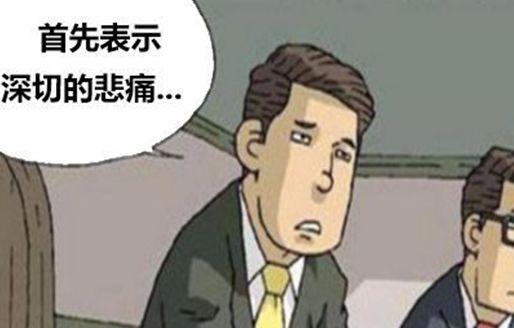 搞笑漫画：苹果中毒身亡？七个小矮人失去了白雪公主！