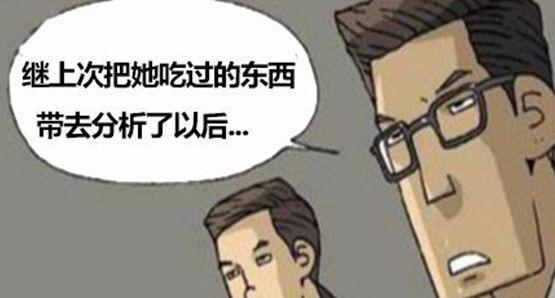 搞笑漫画：苹果中毒身亡？七个小矮人失去了白雪公主！