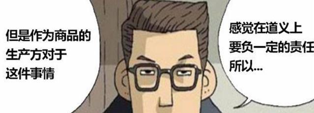 搞笑漫画：苹果中毒身亡？七个小矮人失去了白雪公主！