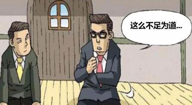 搞笑漫画：苹果中毒身亡？七个小矮人失去了白雪公主！