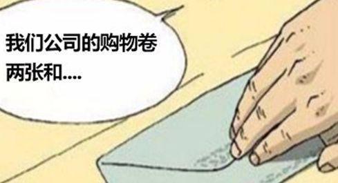 搞笑漫画：苹果中毒身亡？七个小矮人失去了白雪公主！