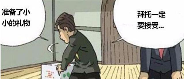 搞笑漫画：苹果中毒身亡？七个小矮人失去了白雪公主！