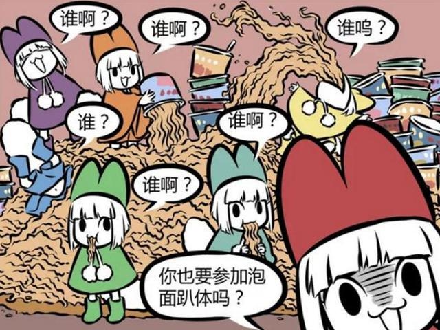 搞笑漫画：这是什么剧情的白雪公主和七个小矮人啊