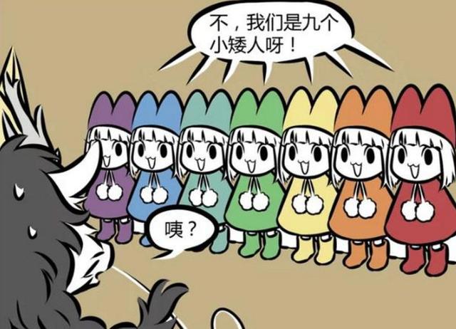 搞笑漫画：这是什么剧情的白雪公主和七个小矮人啊