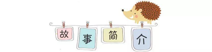 绘本故事｜《白雪公主和七个小矮人》