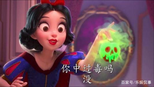用色彩去重新审视《白雪公主和七个小矮人》，细节感人