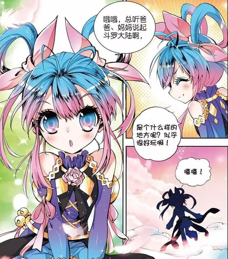 霍雨浩的一生是被唐三操纵的一生，你同意吗？