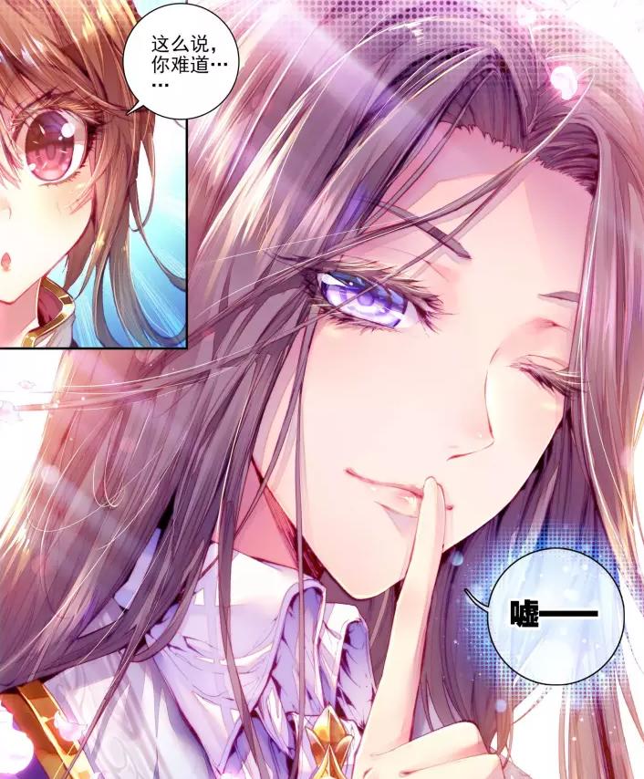 霍雨浩的一生是被唐三操纵的一生，你同意吗？