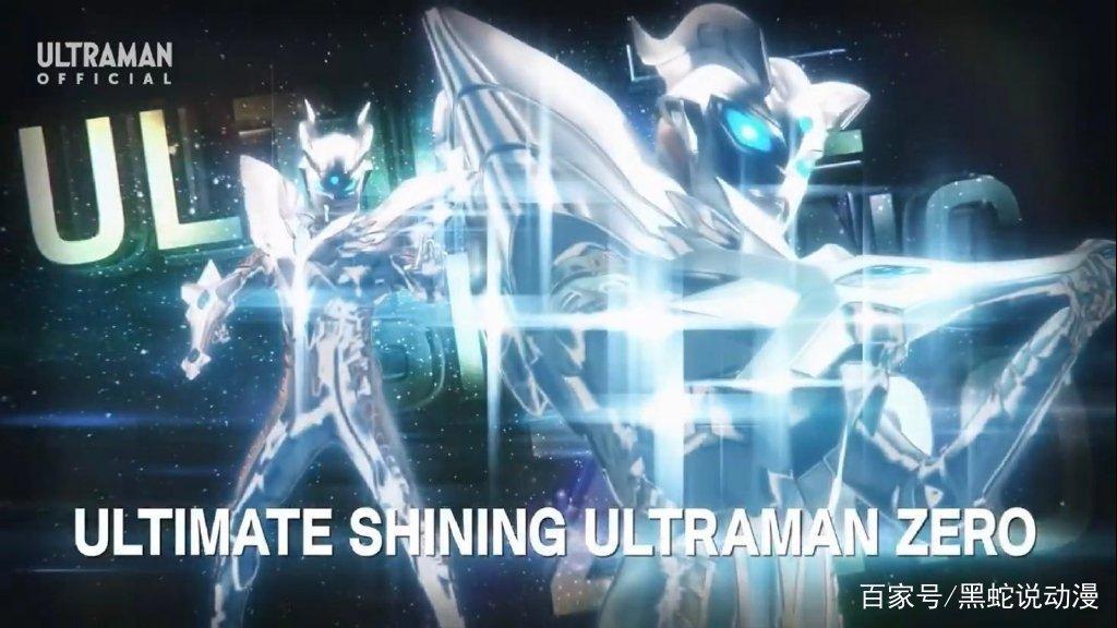 赛罗奥特曼终极闪耀形态部分设定公开操控时间和空间的最强形态