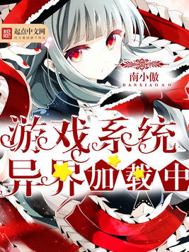 四本二次元爽文！他携傀儡操纵，幻术禁咒，从此把不可能变成可能