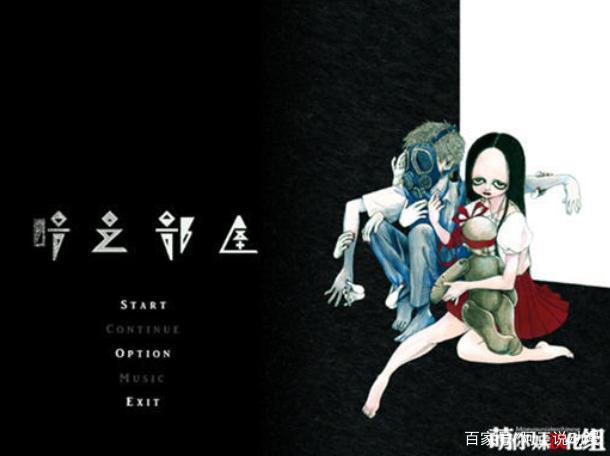 精分、狂气、意识操纵，“毒电波”系游戏都玩这么狠吗？