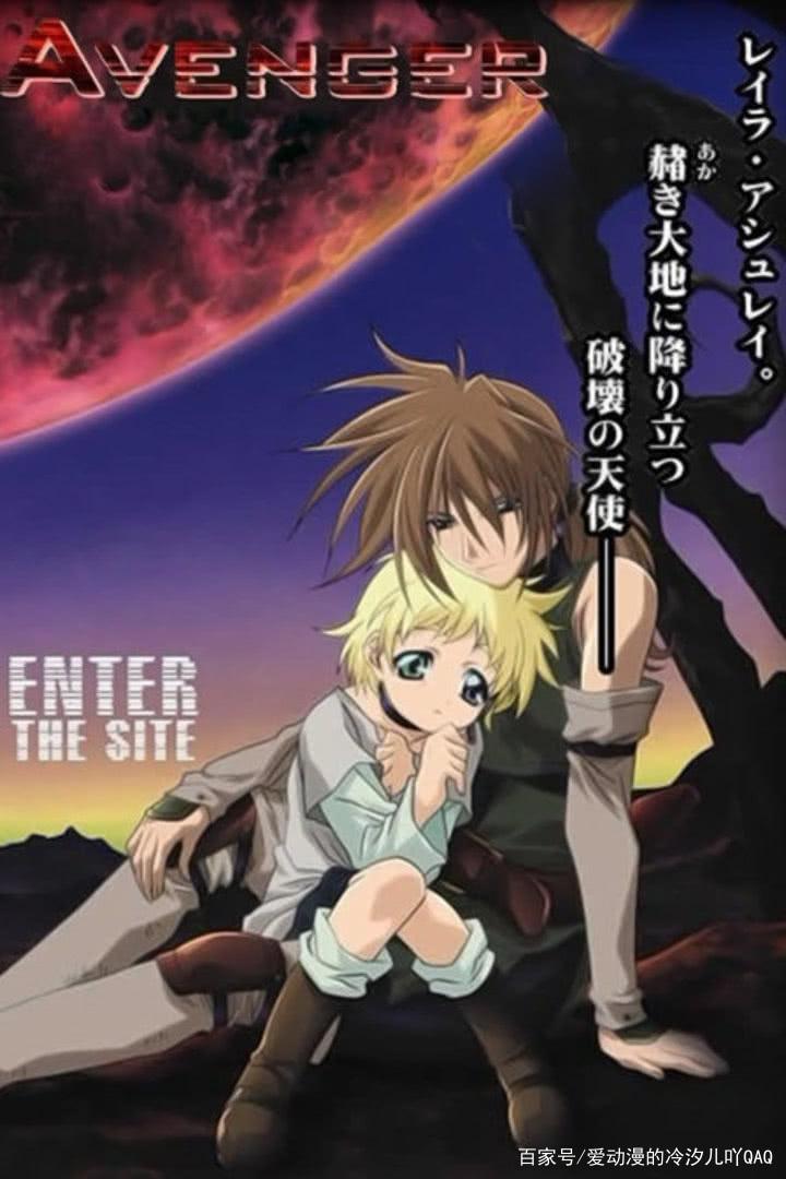 励志动漫推荐之二