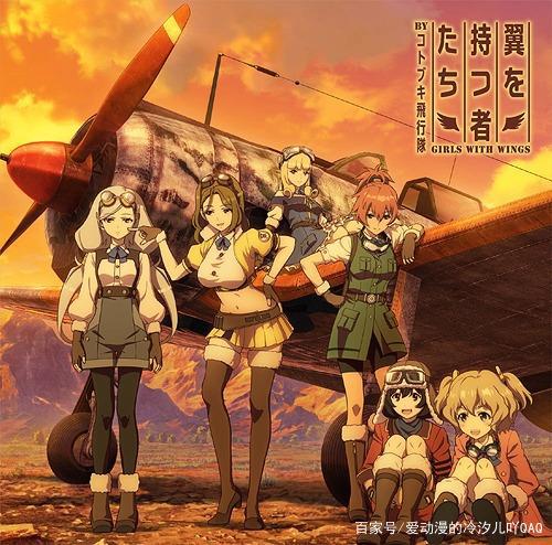 励志动漫推荐之二