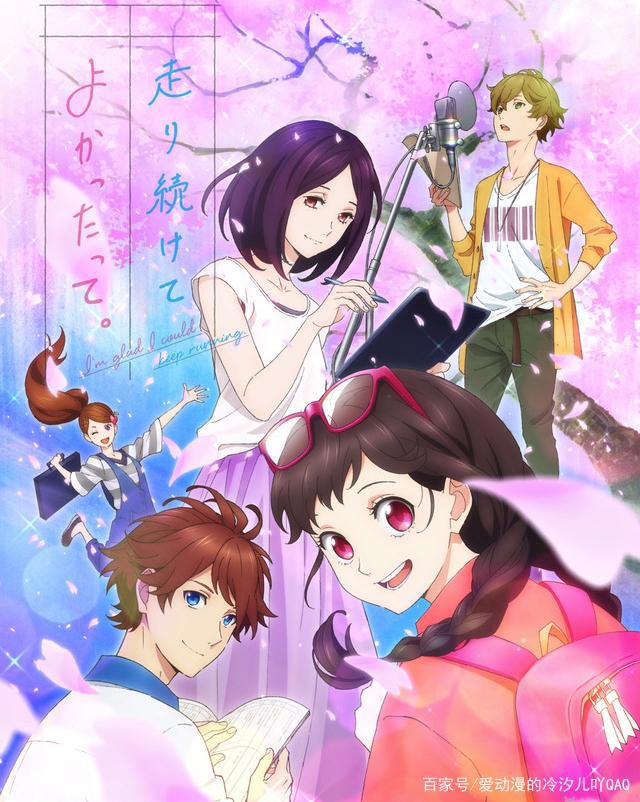 励志动漫推荐之二