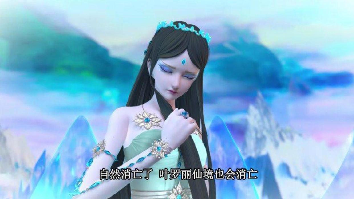 精灵梦叶罗丽最新女神排行：冰公主新造型败给王默？一个字：丑