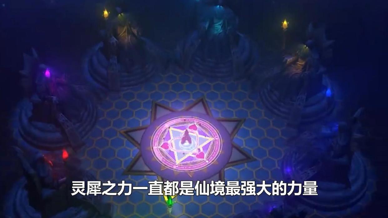 精灵梦叶罗丽第九季：王默亲生母亲现身了，她一直被囚禁在这里