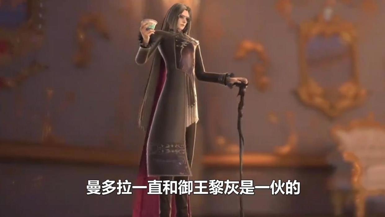 精灵梦叶罗丽第九季：王默亲生母亲现身了，她一直被囚禁在这里