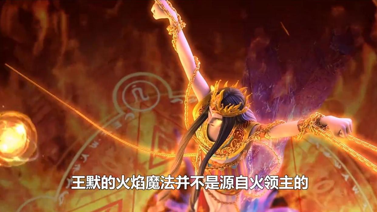 精灵梦叶罗丽第九季：王默真实身份被证实，竟是太阳的后裔？