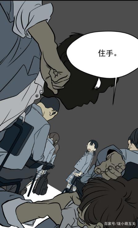 你愿意代替朋友成为被霸凌的对象么？漫画《渊之信》解析