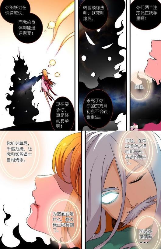 涂山红红的绝缘之爪很强吗？正所谓双拳难敌四手，又无法远程攻击