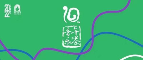 近期上海这些演出延期或取消