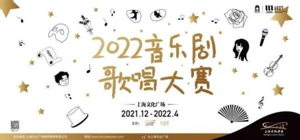 近期上海这些演出延期或取消