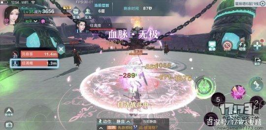 腾讯网易B站同台竞技！本周精品新游测试推荐