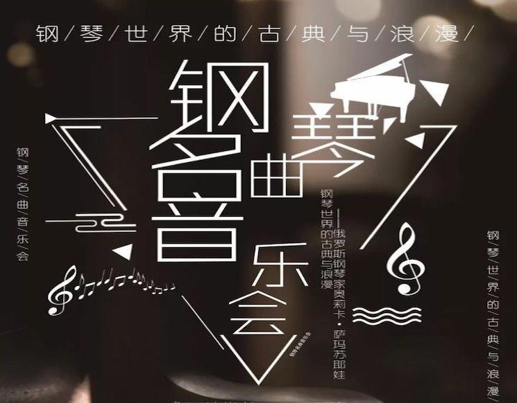 深圳周末艺文指南（5月22、23日）①王羲之②话剧《上甘岭》③空谷流响