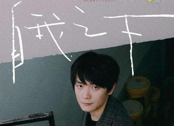 深圳周末艺文指南（5月22、23日）①王羲之②话剧《上甘岭》③空谷流响