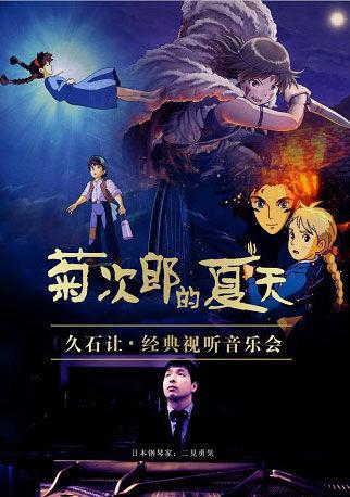 深圳周末艺文指南（5月22、23日）①王羲之②话剧《上甘岭》③空谷流响