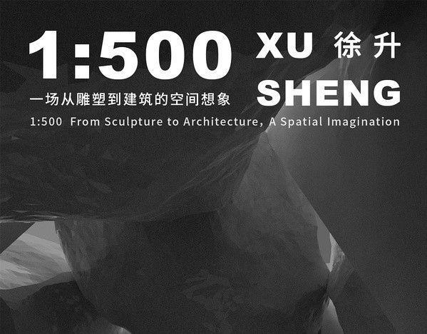 深圳周末艺文指南（5月22、23日）①王羲之②话剧《上甘岭》③空谷流响