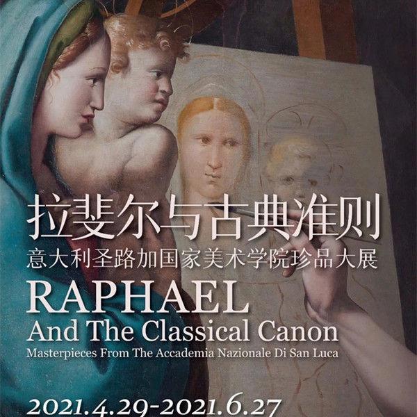 深圳周末艺文指南（5月22、23日）①王羲之②话剧《上甘岭》③空谷流响