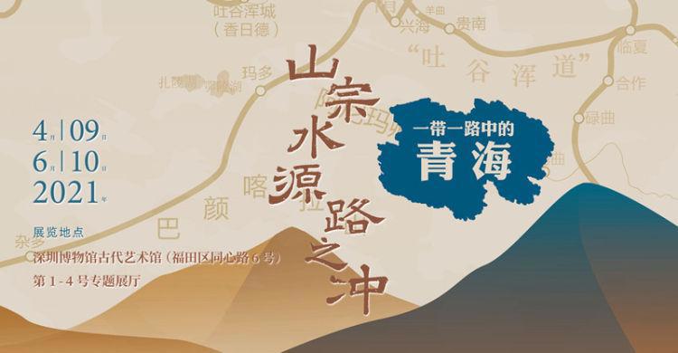 深圳周末艺文指南（5月22、23日）①王羲之②话剧《上甘岭》③空谷流响