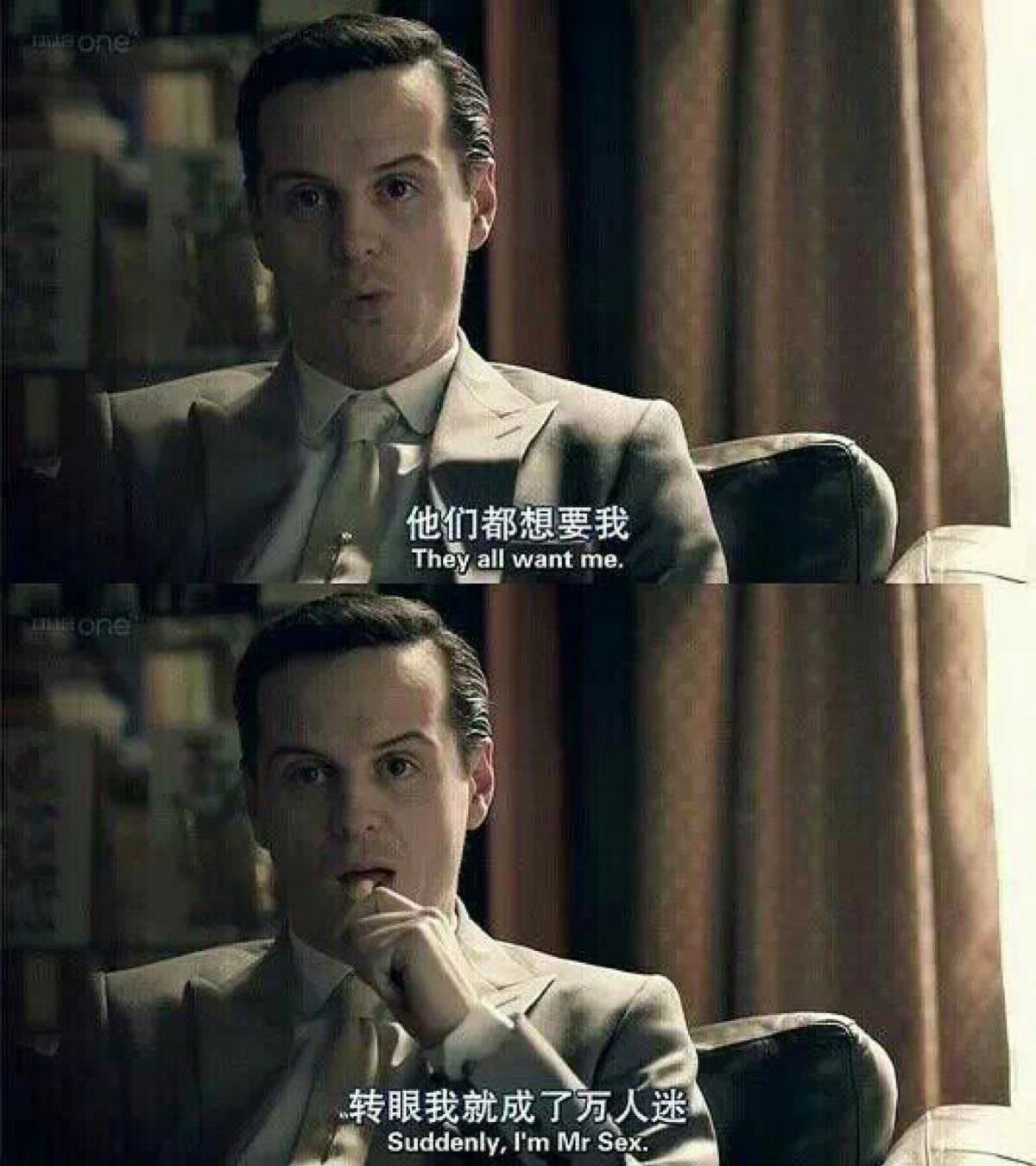 当虚构的天才遇上现实的天才，谁能更胜一筹呢？