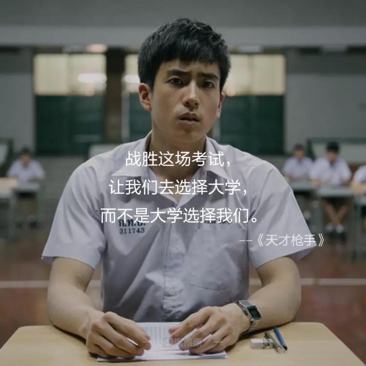 当虚构的天才遇上现实的天才，谁能更胜一筹呢？