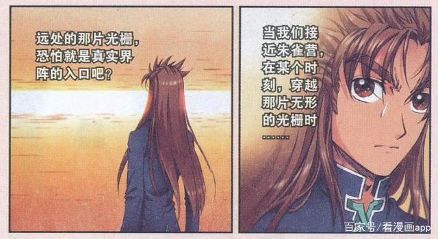 它们被称为“国漫神作”，曾经卖了3500万册，是中国动漫的骄傲