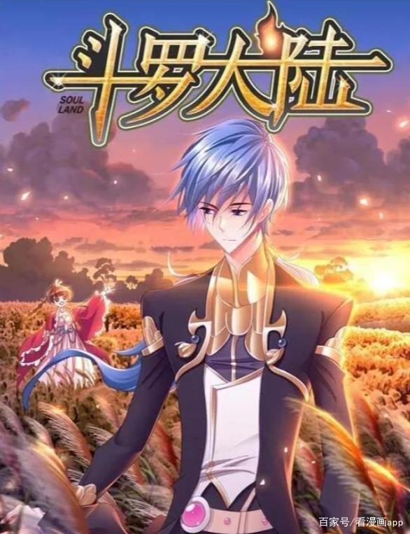 它们被称为“国漫神作”，曾经卖了3500万册，是中国动漫的骄傲