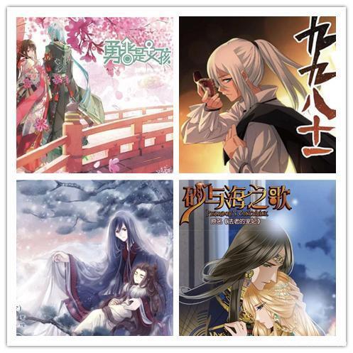 它们被称为“国漫神作”，曾经卖了3500万册，是中国动漫的骄傲
