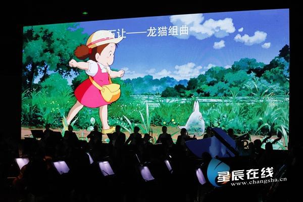 长沙掀起动漫狂欢夜，N部动漫主题曲一秒回童年