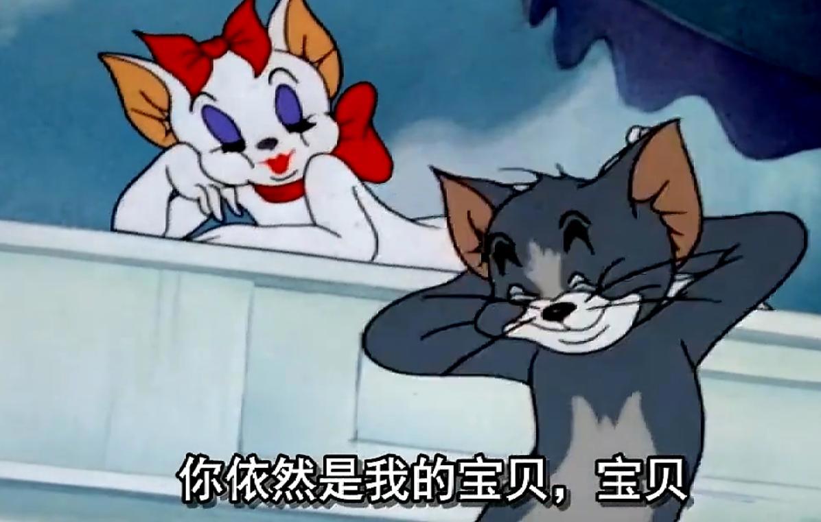 汤姆和杰瑞原来会讲话，以为他们不会说话的，你只是没认真看！