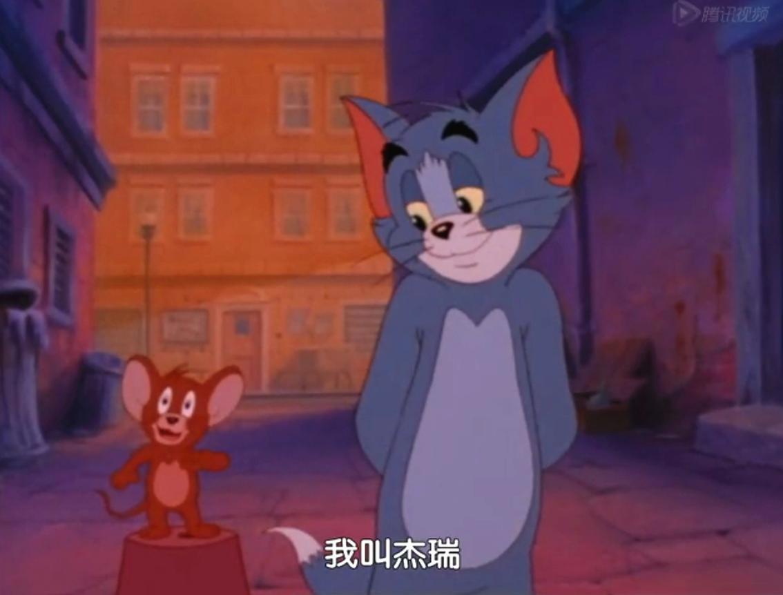 汤姆和杰瑞原来会讲话，以为他们不会说话的，你只是没认真看！