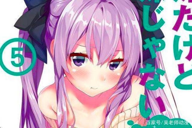 妹非妹：新番上映却被b站改名，内容引人入胜很有看点