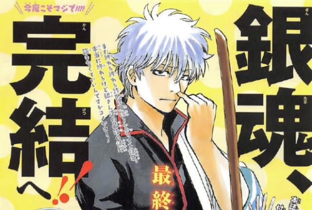 （动漫资讯）《柯南：绀青之拳》上映日期确定！《银魂》走向终结