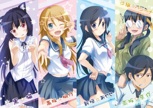 德国骨科当道的三大动漫，你喜欢哪一个？