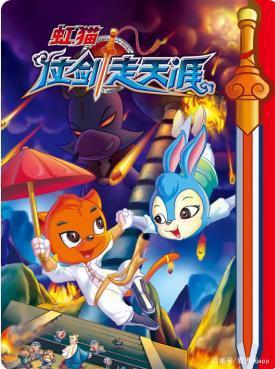 日本的老鼠叫皮卡丘，美国的叫杰瑞，中国的老鼠你第一个想到谁？