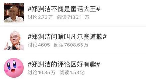 30多年了，《舒克和贝塔》的讽刺依旧直戳内心，不愧是成人童话