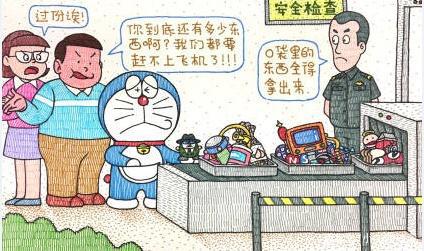 恶搞动漫：黄猫警探被绝育，火娃败顶让人难以接受！