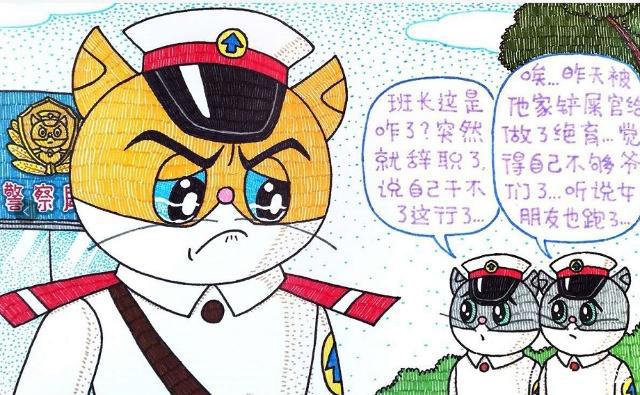 恶搞动漫：黄猫警探被绝育，火娃败顶让人难以接受！